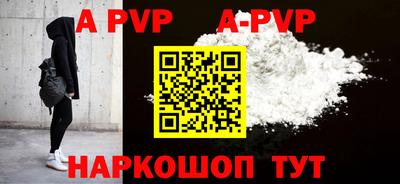 соль курить ск Донской
