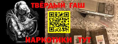 соль курить ск Донской