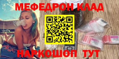 соль курить ск Донской