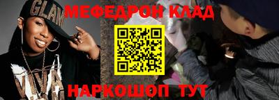 соль курить ск Донской