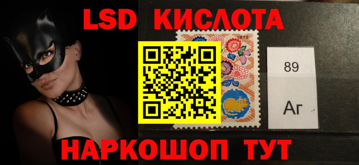 Лсд 25 экстази кислота  Вход с VPN  ЛСД экстази кислота  Лсд 25 экстази  Луховицы 