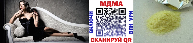 MDMA Molly  Луховицы 