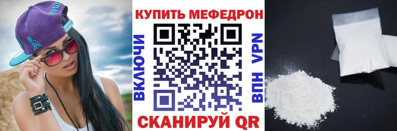 продажа наркотиков Луховицы Меф 4 MMC