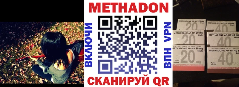 Метадон кристалл  кракен ONION  Луховицы 