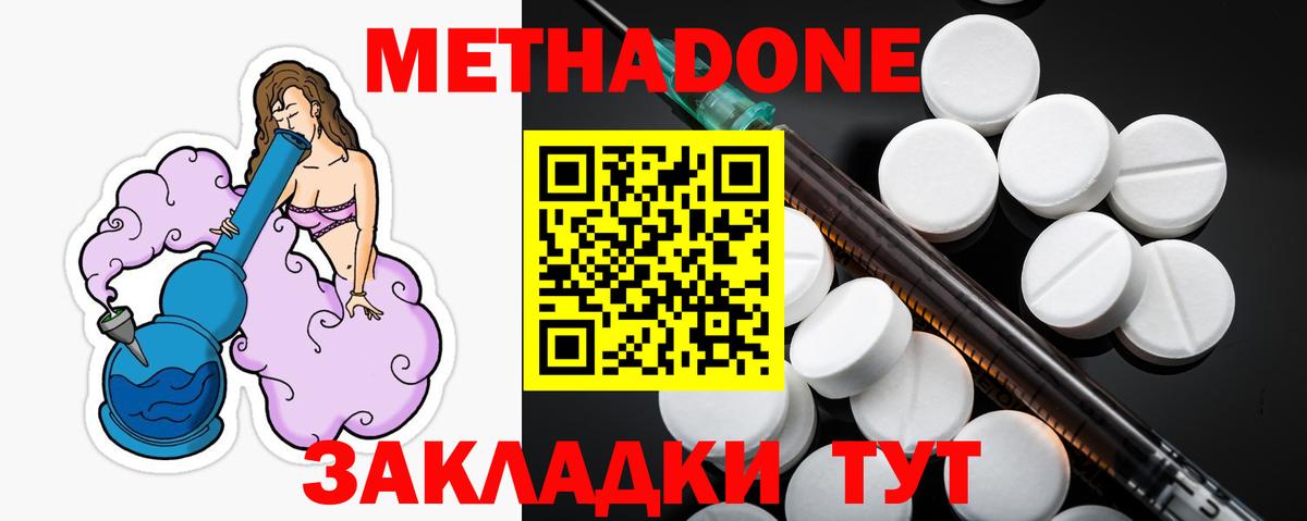КЕТАМИН Луховицы