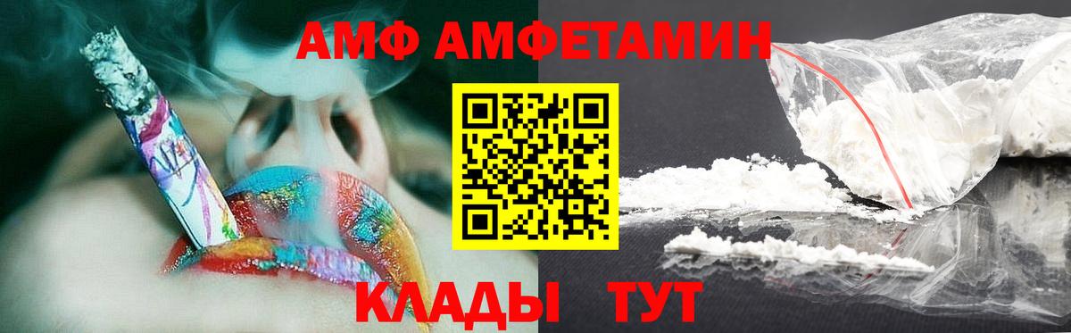 Первитин Methamphetamine  Первитин Methamphetamine  Вход с VPN  Луховицы 