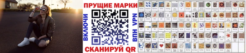Марки NBOMe 1,5мг  площадка состав  Луховицы  закладка 