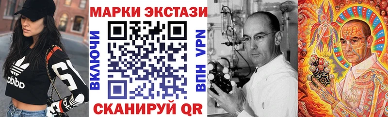 Марки NBOMe 1500мкг Луховицы