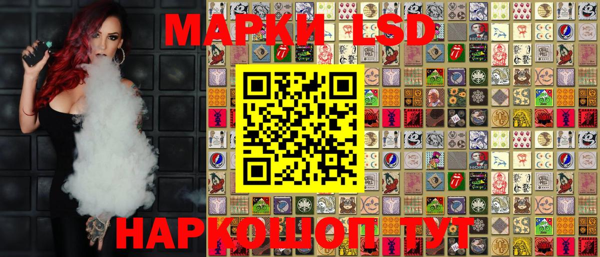 Луховицы  Марки NBOMe 1500мкг  Вход с VPN 