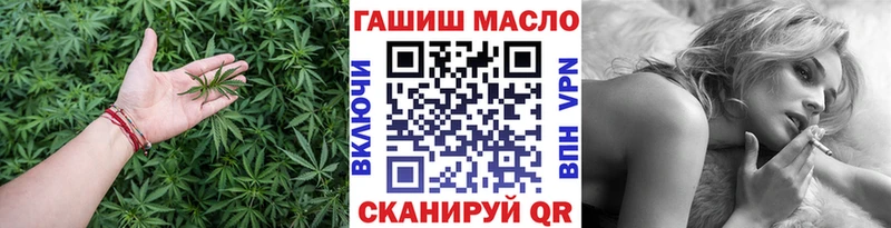 ТГК концентрат  Луховицы 