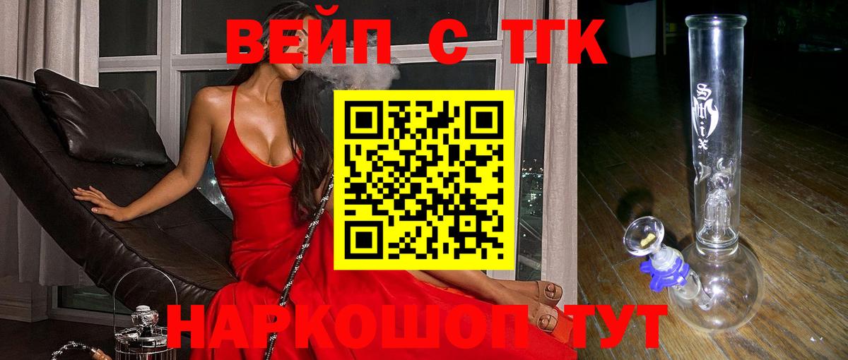 Луховицы  Дистиллят ТГК гашишное масло  Вход с VPN 