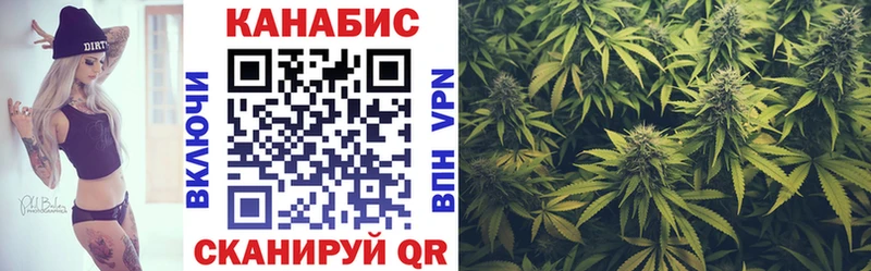 МАРИХУАНА семена  блэк спрут как войти  Луховицы  купить  цена 