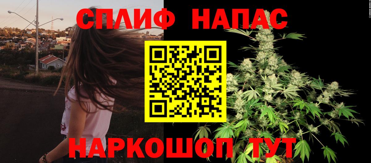 Луховицы  МАРИХУАНА White Widow  Каннабис планчик  Вход с VPN  Бошки марихуана LSD WEED 