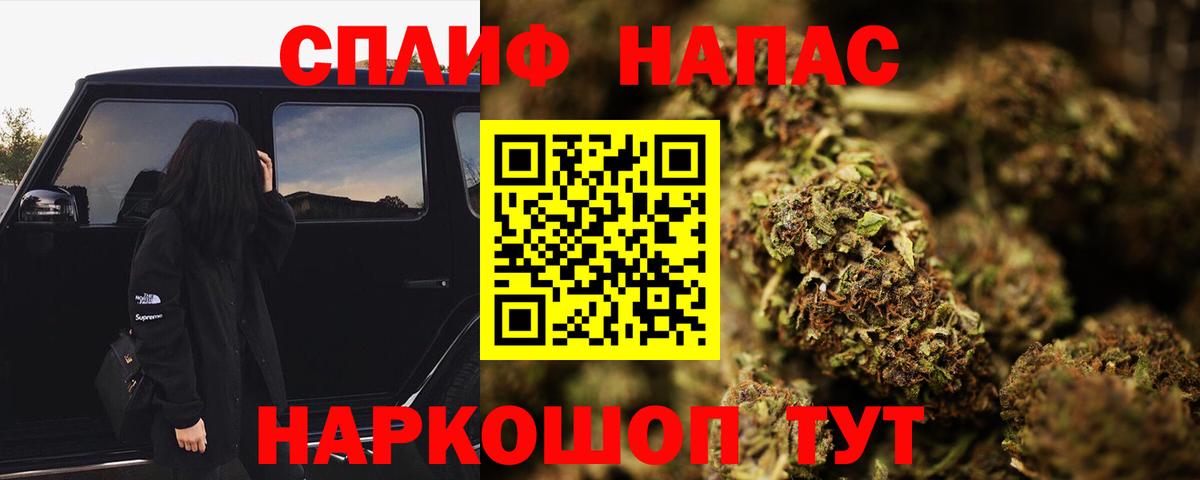 Бошки марихуана сатива Луховицы